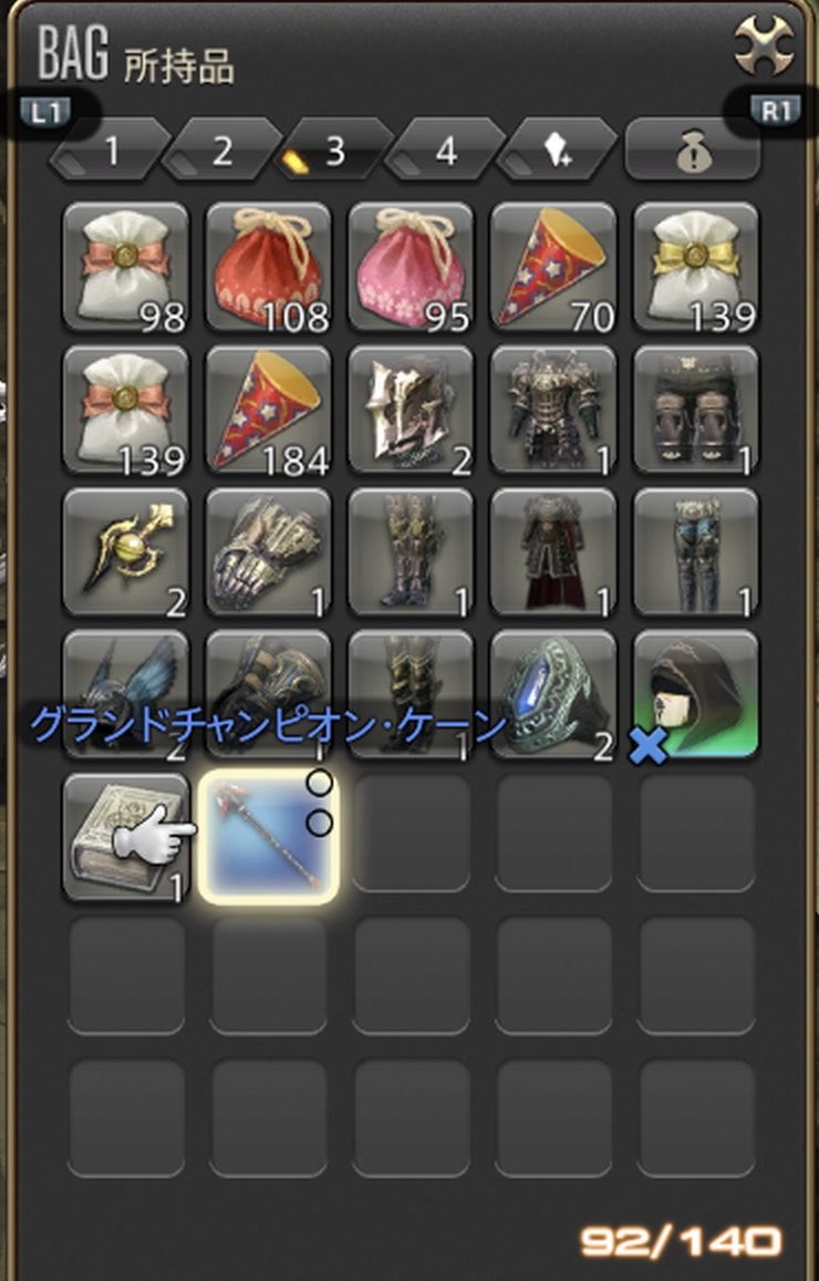 TNM62529's tweet photo. きゃぁぁぁぁぁああああ.˚‧º·(´ฅдฅ｀)‧º·˚.

つよつよPTとフレさんに恵まれて1飯で初零式クリア出来ましたぁ！🥹

長い時間、何度もお付き合いしてくれたフレさんもありがとう🥲

そして……
一つだけ報酬あってまさかの!!!!!!

出たぁぁあ😭
本当にありがとうございました.ᐟ.ᐟ

#FF14 https://t.co/2cnAM3TcGr