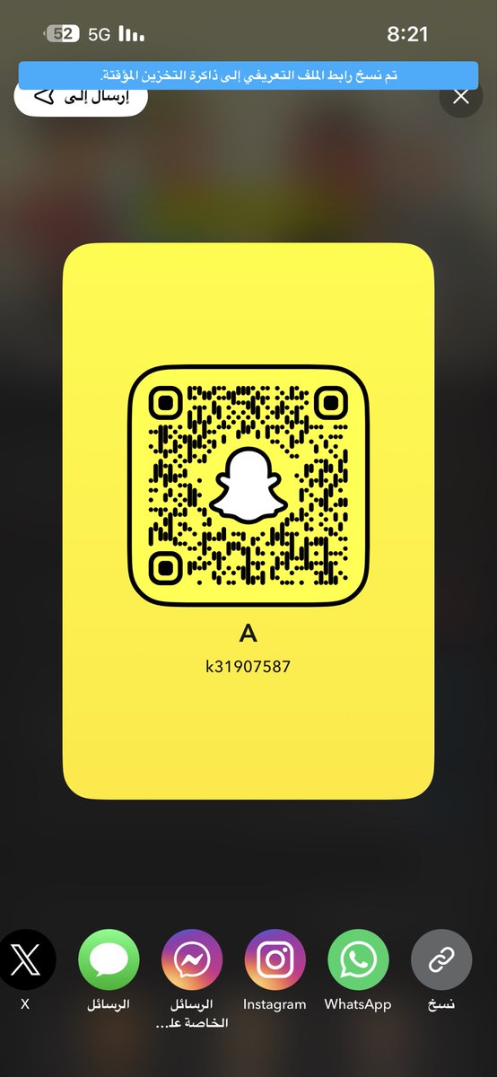 2u3mi's tweet photo. #سالب_الرياض #موجب_الرياض 
عمرك فوق 30 كاش تعال https://t.co/ZT6vUtfOiW