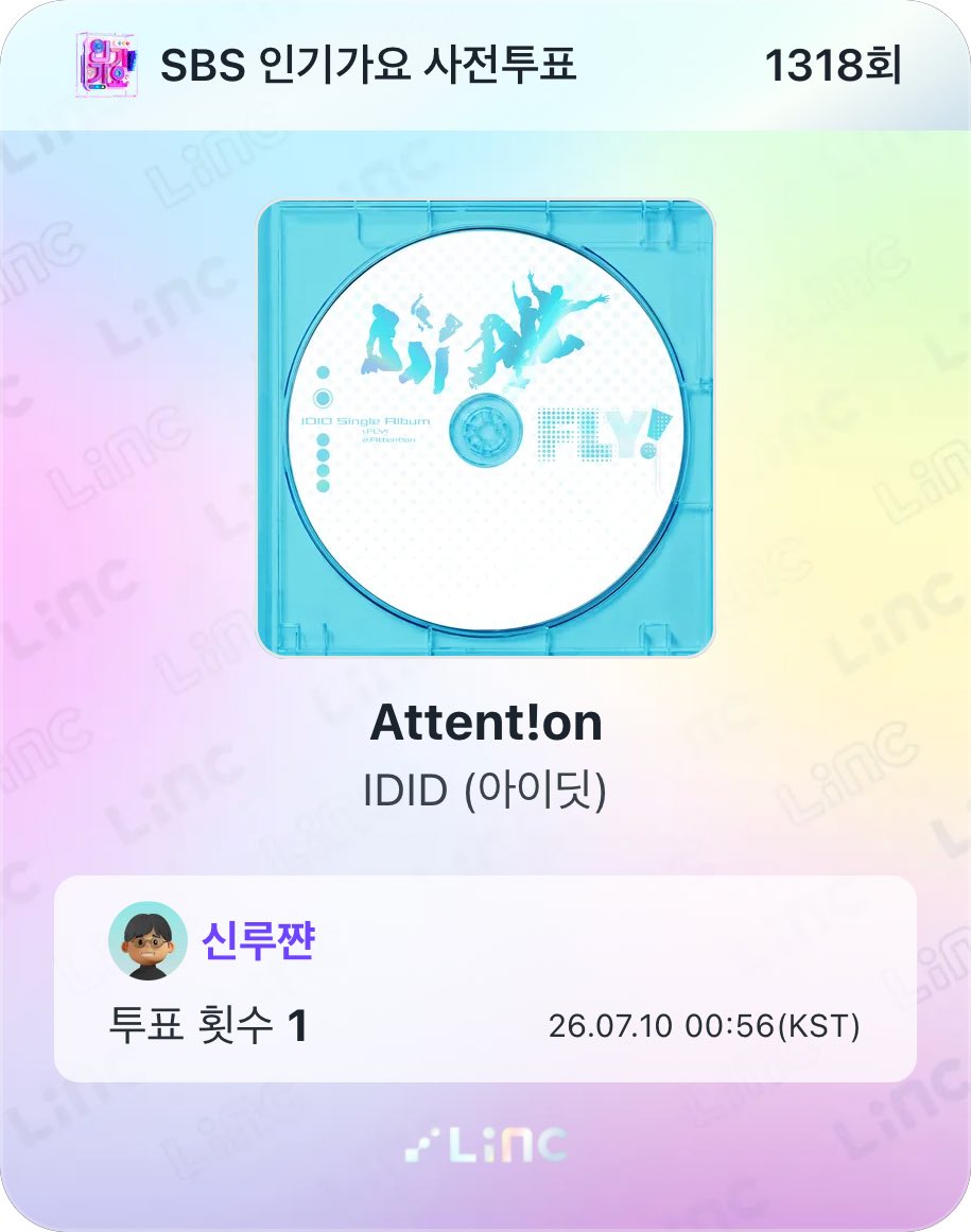 sinru___'s tweet photo. @linc_fan 0710 마지막 투표까지 완료!! 제발 뽑히길🙏🏻
#LiNC #LiNCX인기가요 https://t.co/ToD4yU9jGr
