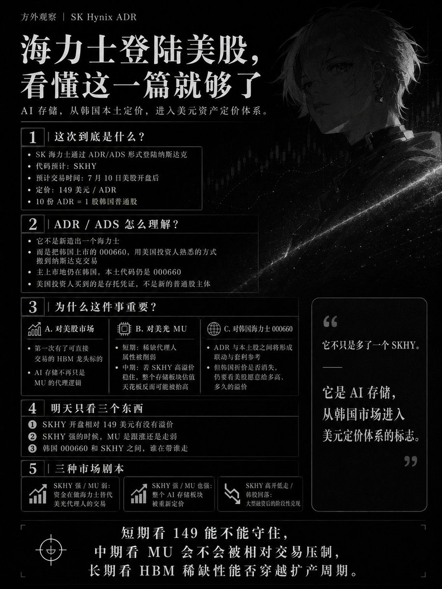 Metamental | 方外之域 tweet media
