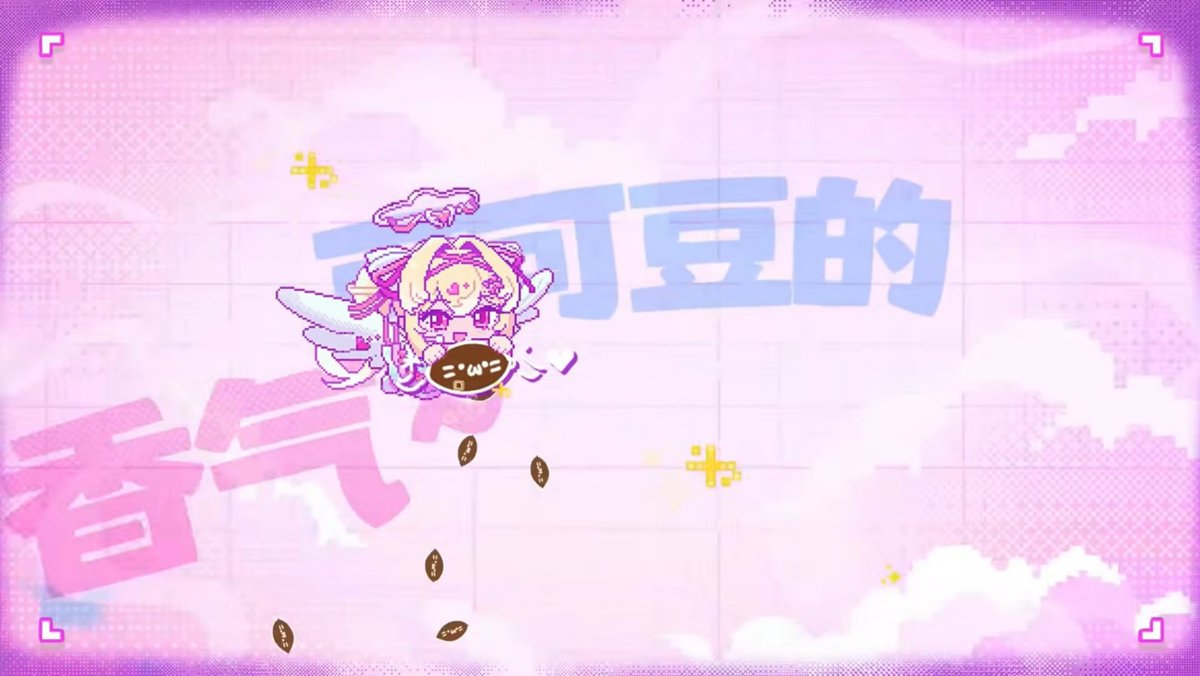 AngSai9's tweet photo. 🎵 Oh, the aroma of cocoa beans, the magic of 27 degrees.
Slowly turning love into the most perfect crystal.
With my heart unable to wait any longer, I just need a little courage 🎵

#PathtoNowhere #PTN #PTNCN #无期迷途 https://t.co/nWDrbmSKQH