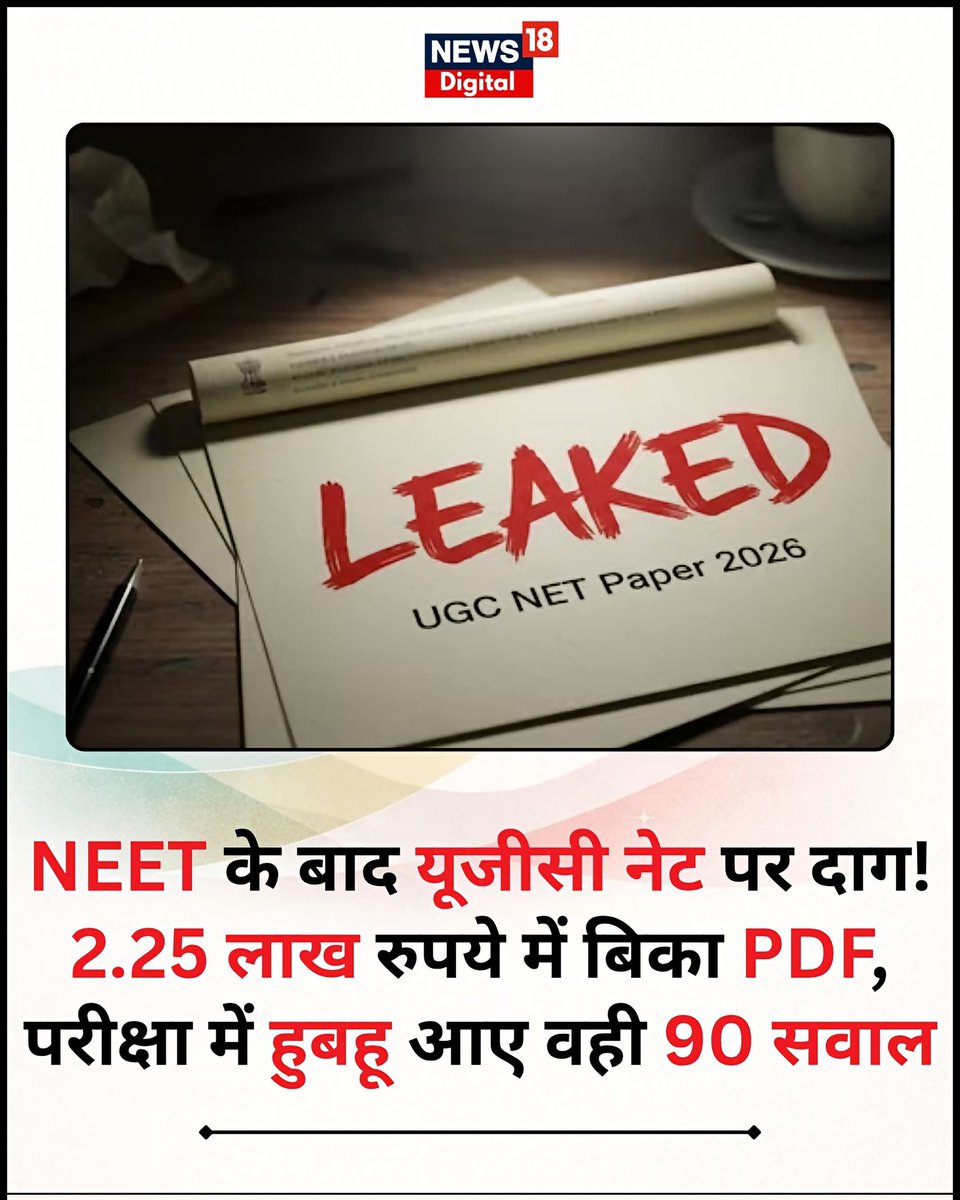 dromsudhaa's tweet photo. अबकी बार लीक सरकार https://t.co/GyZihdOtOb