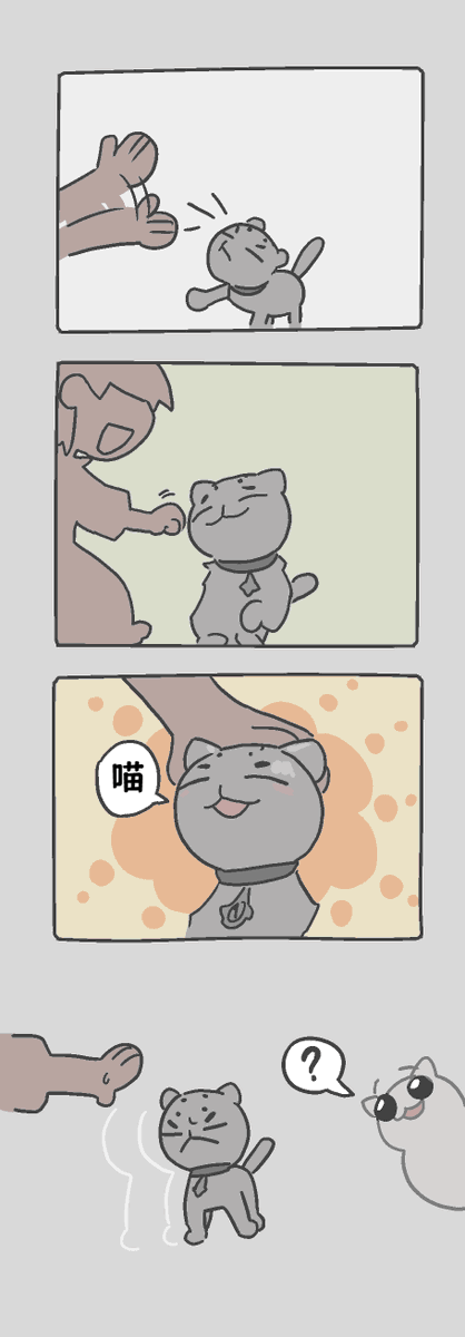lllllli14's tweet photo. #mewgenics https://t.co/X4SbkjtcEV
