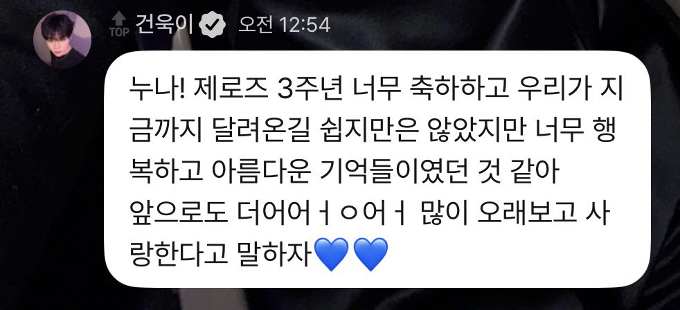 qrwook's tweet photo. 앞으로 더 많이 오래 자주 봅시다 💙 https://t.co/P6tVTAUeaH