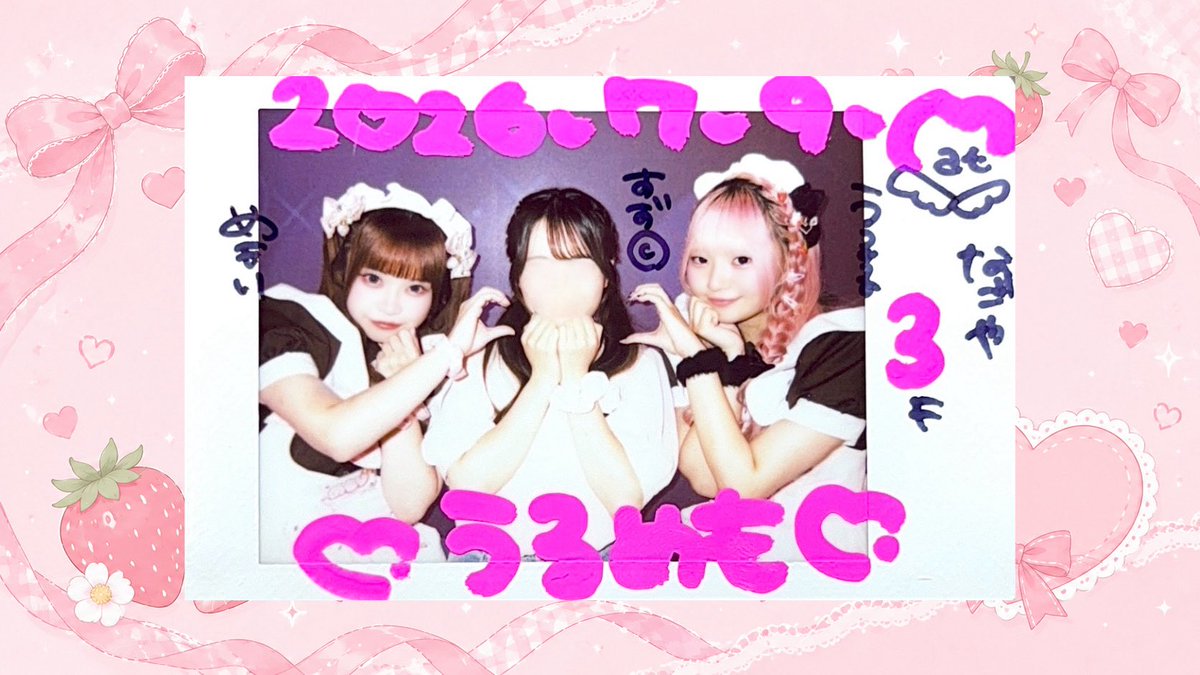 suchacandy's tweet photo. ️✒️ꪑ 2026.07.09 🎀⟡⁺.

#めもりとの思い出
#うるちゃんにご帰宅ちゅう

2周目♡ うるめもOP🍓💖 https://t.co/znMXrIhMbl