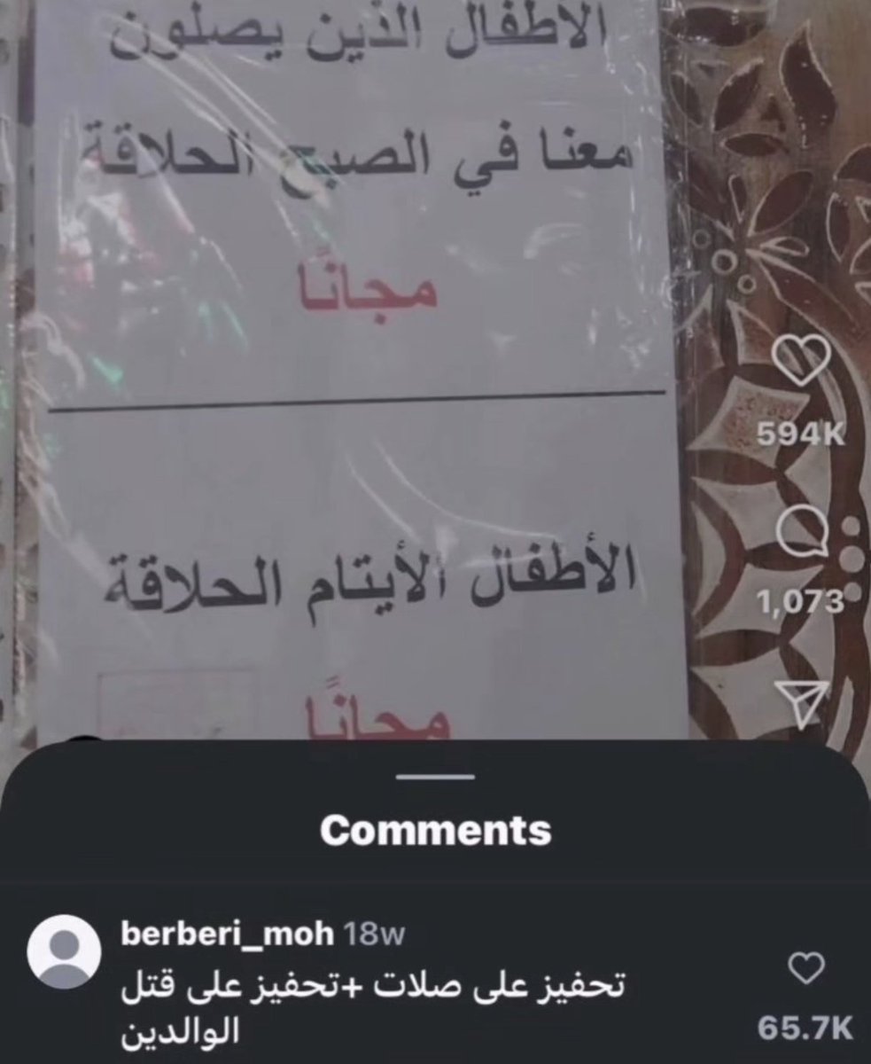 سنيوري tweet media