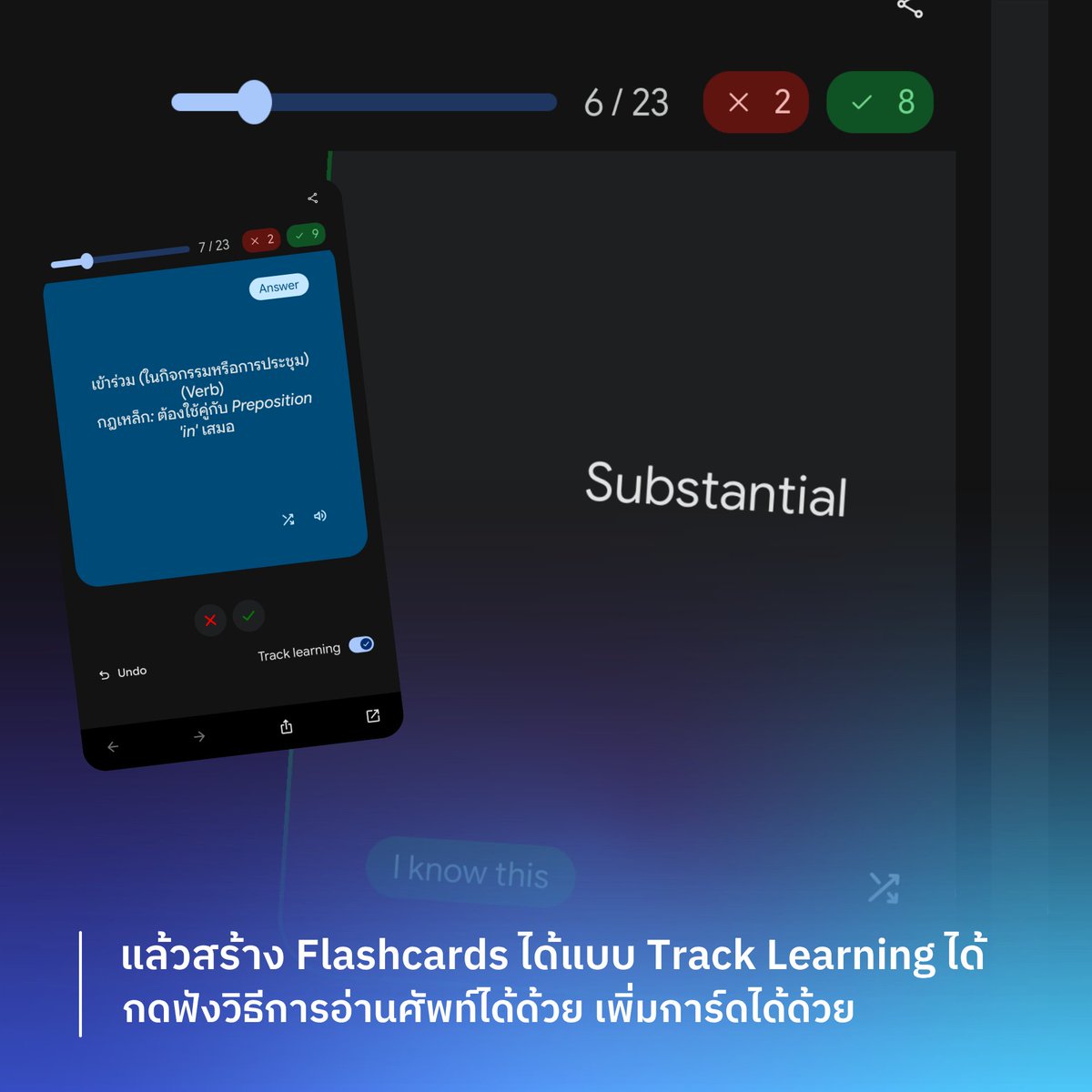 peesamac's tweet photo. Gemini ติว TOEIC ให้

ใครกำลังจะสอบ TOEIC เพื่ออัปเรซูเม่ แต่ไม่มีเวลาไปลงคอร์สติว ลองอันนี้ดูครับ

ผมลองให้ Gemini ติว TOEIC ให้ — แค่พิมพ์ว่า "สร้างแบบฝึกหัดสำหรับติวสอบ TOEIC" มันก็สร้างข้อสอบพาร์ต Reading แนวสอบจริงขึ้นมาให้ทำได้เลยในแอป

ที่ชอบสุดคือตอนตอบผิด มันไม่ได้บอกแค่ว่า "ผิด" แต่บอกด้วยว่าทำไมคำตอบที่ถูกถึงเป็นคำนี้ เหมือนมีติวเตอร์อธิบายให้ฟังทีละข้อ พอรู้ว่าพลาดเพราะ grammar หรือศัพท์ตรงไหน ครั้งหน้าก็ไม่พลาดซ้ำ

ทำเสร็จมันยังสรุปให้ว่าเราอ่อนตรงไหน แล้วสร้าง Flashcards กับ Study Guide ให้ฝึกต่อ หรือจะกดเพิ่มข้อสอบอีกก็ได้ — เหมาะกับคนทำงานที่เวลาไม่แน่นอนมากๆ ฝึกตอนไหนก็ได้ ทำซ้ำได้เรื่อยๆ โดยไม่ต้องเสียค่าสอบมั่ว

ตอนนี้ฝึกพาร์ต Reading Comprehension ได้แล้ว ส่วน Full-length Practice Exam กำลังจะตามมาเร็วๆ นี้

ใครต้องใช้คะแนน TOEIC ลองเข้าไปฝึกกันดูในแอป Gemini ครับ

#Sponsored