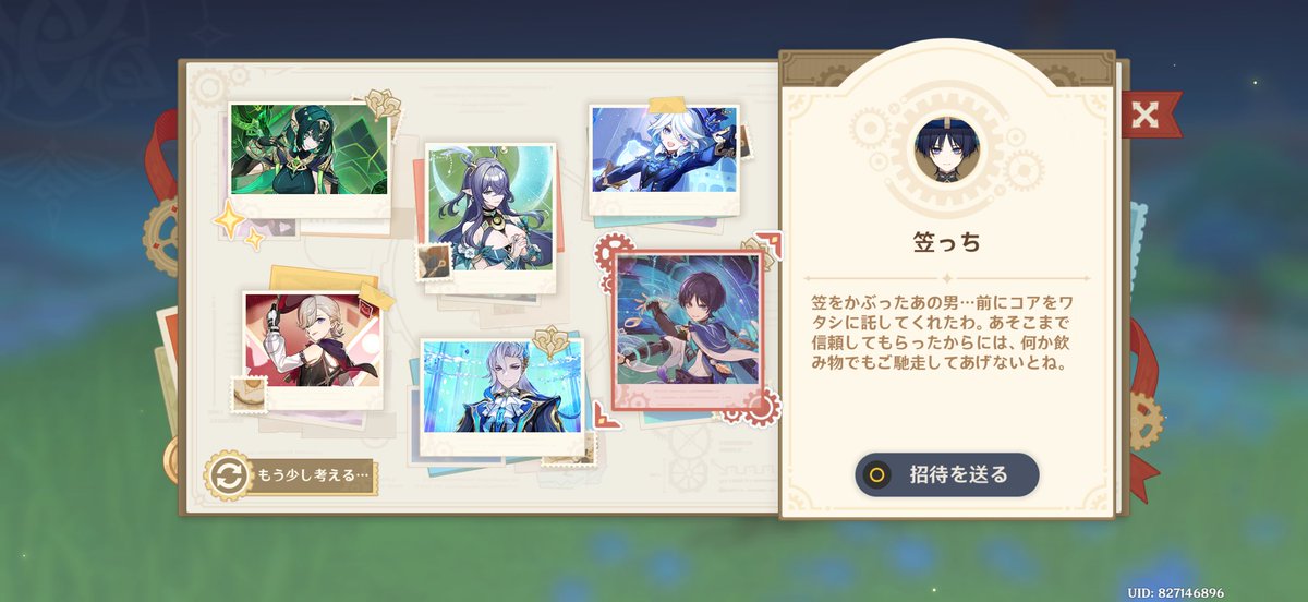 0_iiaaa's tweet photo. 週ボスしてお茶会の準備整ったので
まず最初にさせていただいた😭😭😭
録画もしたがこんなにたくさんお茶できんの
最高でちゅわ~~~そしておかわり可🥺🙏 https://t.co/1MhQXlvUTb