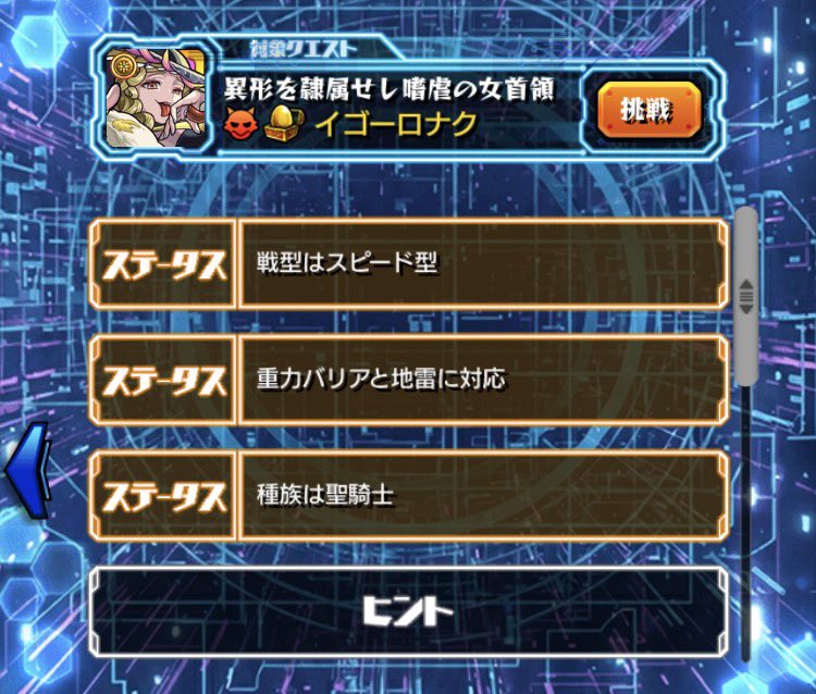 yumiru8080's tweet photo. うーん…4分の1…
#モンスト https://t.co/1Nj3CuXDhF