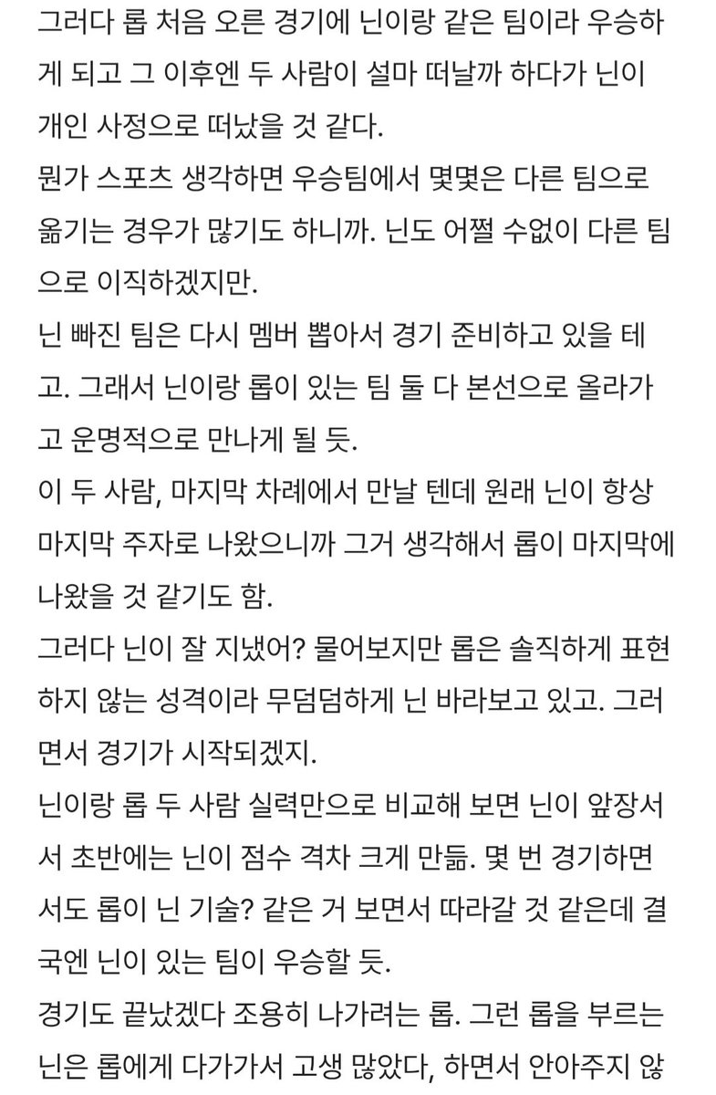 Yeolu2786's tweet photo. #요즘타쿠상 #스코시즘_트친소 
시험도 끝난 기념, 외출하는 분위기인 듯해서 짧게나마 외출해 봅니다!
특히 비구름즈, 여우비즈 좋아하지만, 가리는 조합없이 다 좋아합니다.
그림은 아주 가끔 올리고, 망상하면서 썰도 올려보는 편이예요.
슼즘 주력 계정이신 분들 위주로 찾아뵙겠습니다. https://t.co/qI3xTbeYAa