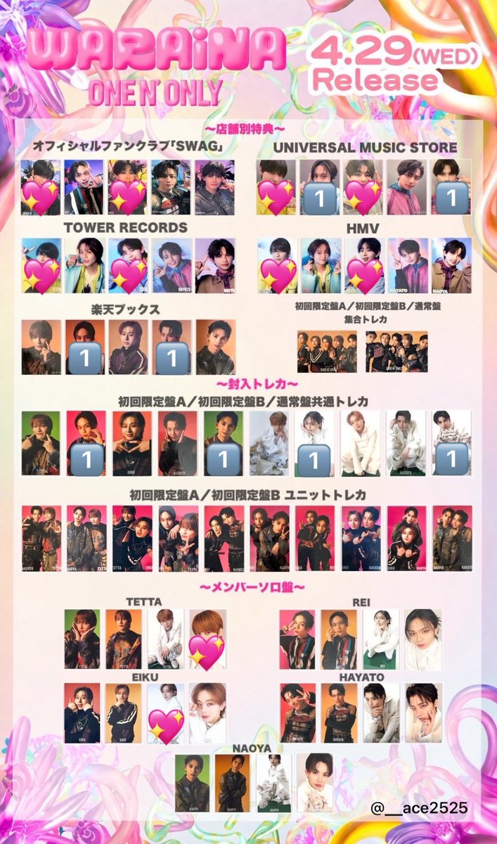 __only024's tweet photo. ONE Ｎ’ ONLY ワンエン WARAiNA トレカ 交換

【譲】🔢　REI 、 NAOYA 、 HAYATO

【求】💖　TETTA 、 EIKU

異種交換可能🙆‍♀️ (まとめて交換◎)

郵送希望です。
お心当たりのある方、お気��にお声掛けください！！ https://t.co/hVThbAfBgZ