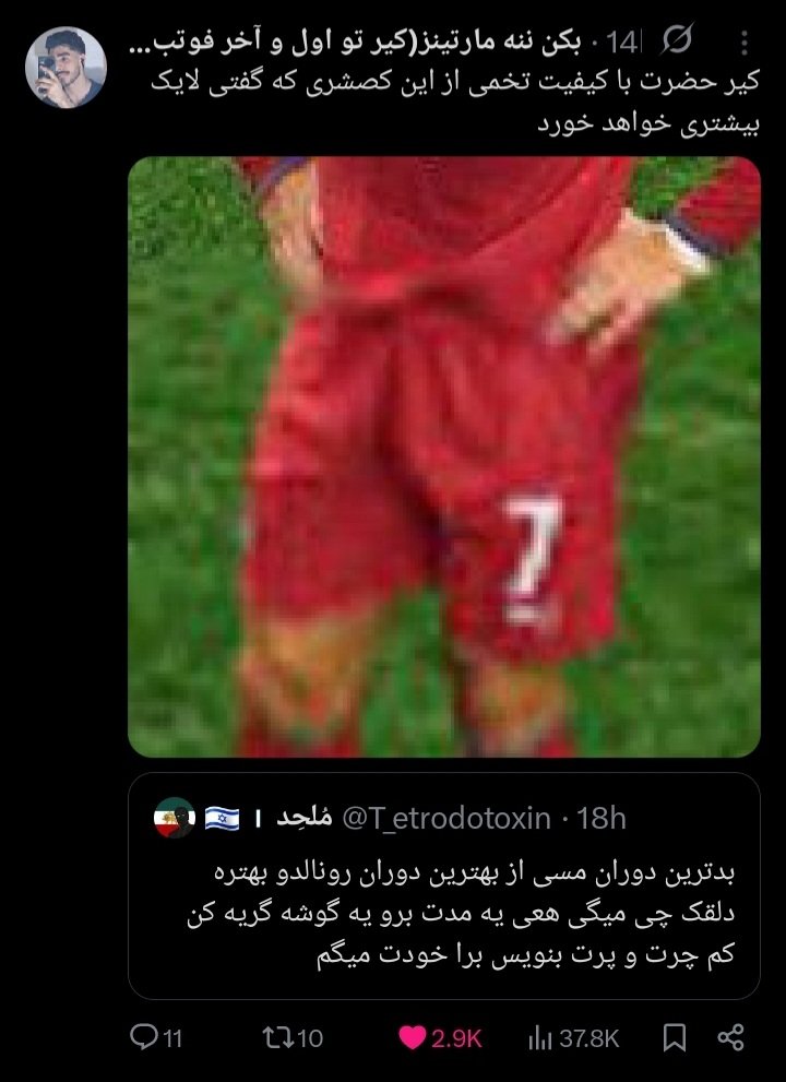 Mydes_Am's tweet photo. @NexusNote1000 @BcMandana https://t.co/gqDtBkwFFx
