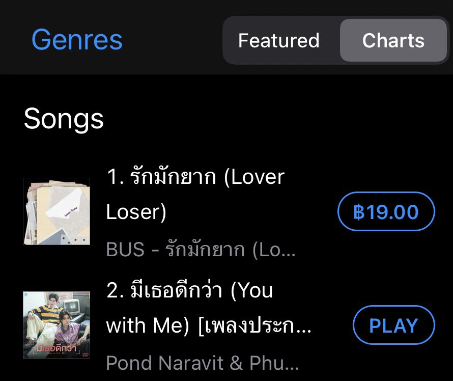 yuijbj2's tweet photo. มีเธอดีกว่า (You with Me) is now No.2 Thailand iTune Top Song.

มาส่งน้องขึ้น No.1 กันค่ะ  #phuwintang #ppnaravit 

มีเธอดีกว่า (You with Me) [เพลงประกอบซีรีส์ "มีสติแล้วลูกพีช Peach And Me"] - Single by Pond Naravit &amp; Phuwin https://t.co/rZOOoZybjI https://t.co/4SPkOI1dgu