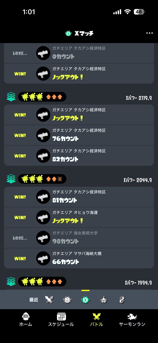 kamorou's tweet photo. 撮影してない時に限ってめっちゃ勝てるっていうね…
負けセットなしは凄いわ。 https://t.co/39mAbTPngz