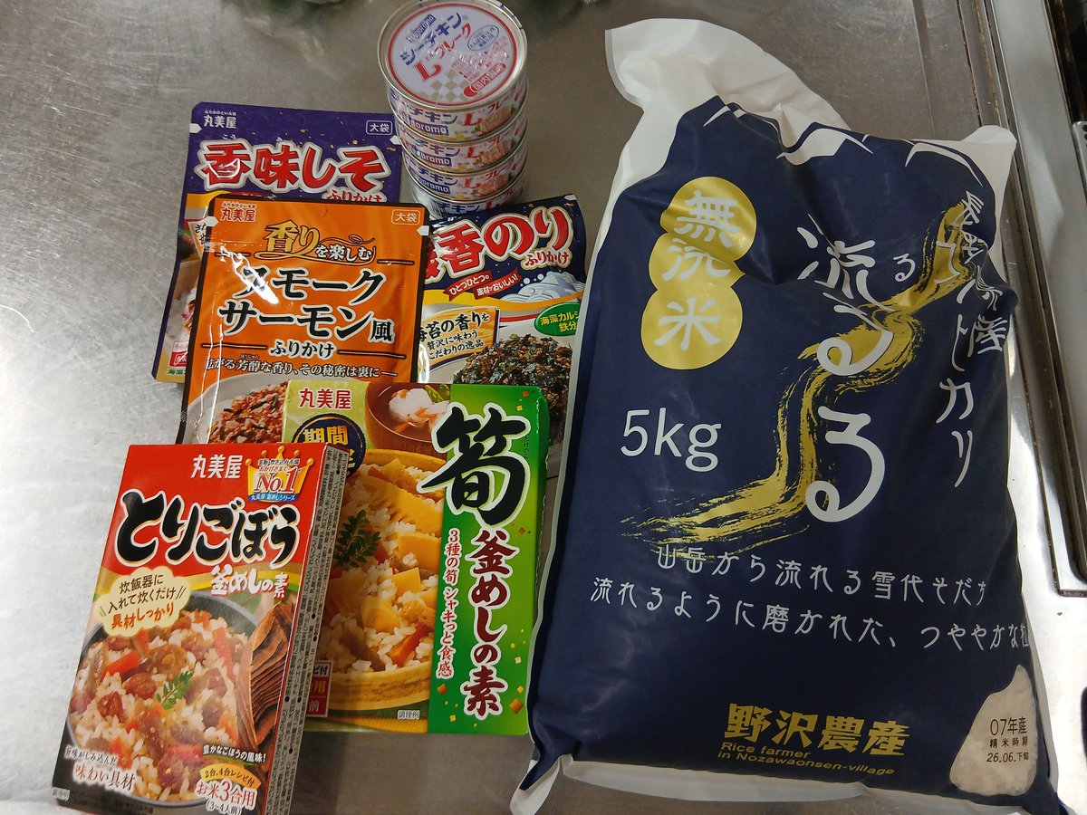 ribonsodan's tweet photo. ピアサポーターさん達で賄いを作りました。

ご寄付も沢山ありがとうございます。
緊急時の食糧としてお預りしています。 https://t.co/VfJmFpDhcn