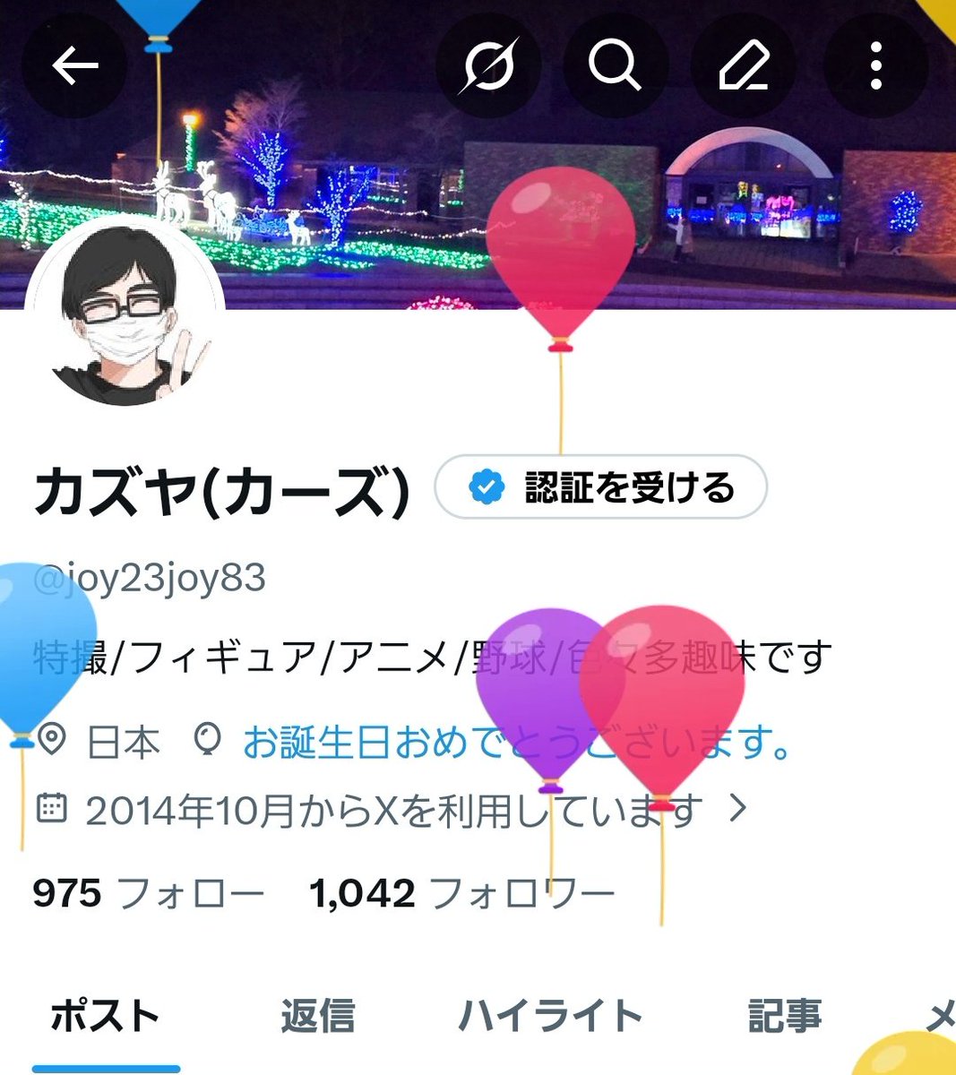joy23joy83's tweet photo. 本日誕生日迎えました！
36歳😁 https://t.co/kJjYvm6nby
