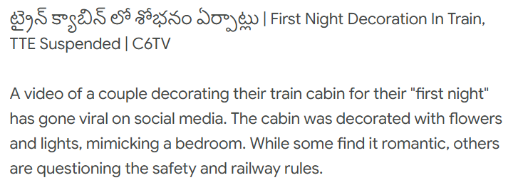 C6tvchannel's tweet photo. ట్రైన్ క్యాబిన్ లో శోభనం ఏర్పాట్లు | First Night Decoration In Train, TTE Suspended | C6TV
#TrainViralVideo #IndianRailways #TrainCabin #FirstNight #TTESuspended #RailwayNews #CoupleVideo #ViralVideo #Trending #SocialMedia #TrainJourney #TravelNews #Railway #TrainLife #c6tv https://t.co/MDxzknB90K