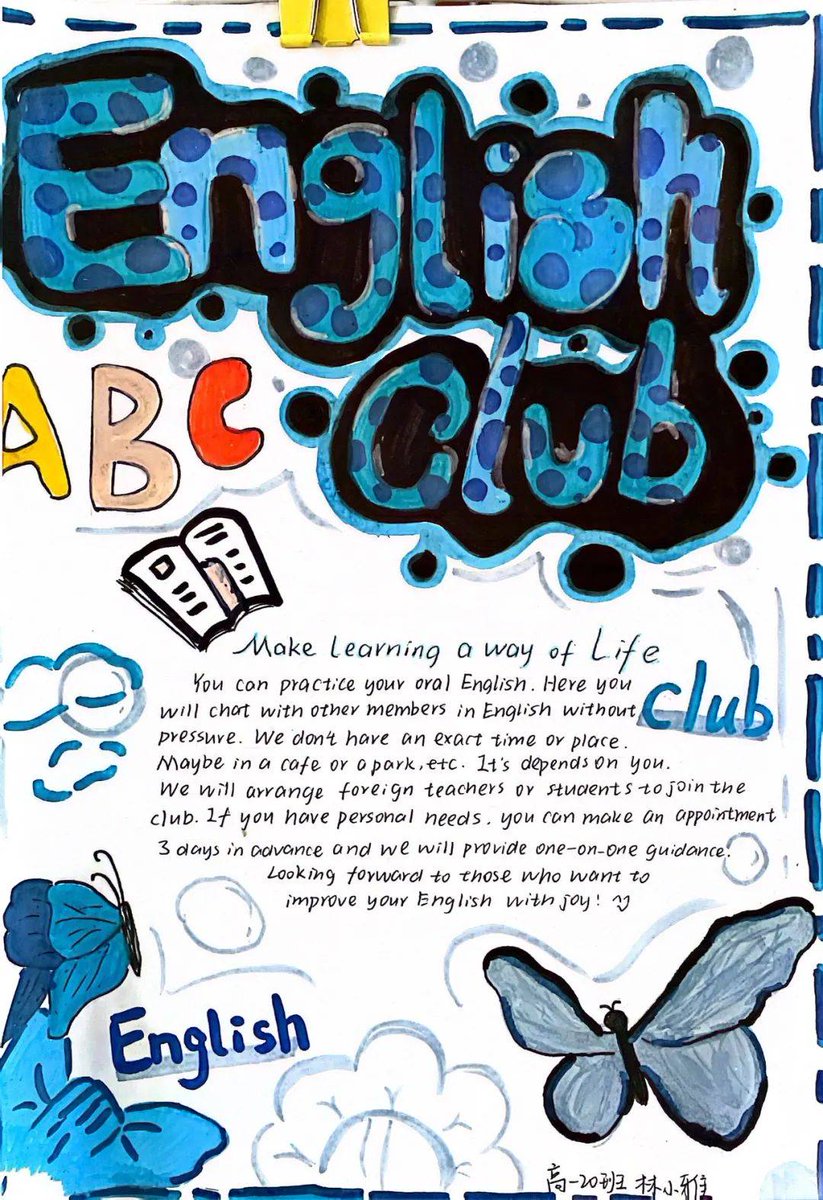 SamuelVerner's tweet photo. Our campus English Corner is back this Fri! Chat with peers, share stories u0026 level up your English skills—all welcome! Join us at the Student Activity Center 3F, 4 PM sharp! https://t.co/eB5ZeFooMi