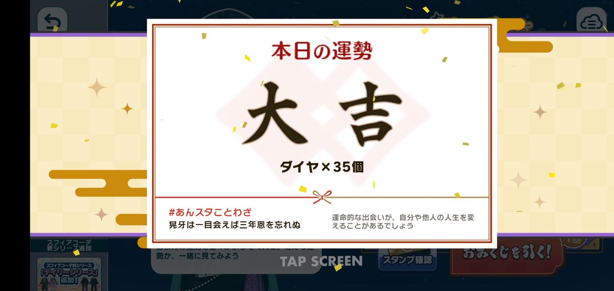 FSyzrM's tweet photo. 3回目の大吉でアツい＿＿＿＿＿＿ https://t.co/oJGW2hiUo6
