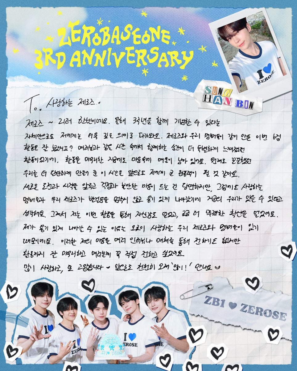 shbin_code's tweet photo. [ENG] #SUNGHANBIN’s letter to ZEROSE for 3rd Anniversary

To. Beloved ZEROSE ♡

ZEROSE ~ It’s leader Hanbin. The mere fact that we’re able to celebrate the 3rd anniversary this year hits me with even deeper meaning. You’ve seen the 6th mini album promotions that was created by ZEROSE and our members right? Because it was a promotion period where we were present together in the same time, those moments felt even more special, and even as promotions have wrapped up now, there still a lingering feeling in my heart. The time made our already close relationship even stronger and I think that will be a huge driving force for me in the future too. Ahead of a new challenge and start, it’s only natural to feel worried and anxious but I think we are here today because our beloved members and ZEROSE did not stop moving forward and bravely continued ahead. As such, through this promotion period, I’ve gained confidence and have a stronger certainty. The only reason I can bravely move forward is solely because I have our beloved ZEROSE and members. I’ve shared these feelings of mine through various interviews and media but I wanted to personally tell it to you after completing the promotions well. I love you so much and thank you ♡ In the future too, slowly and for a long time, let’s see each other ‘lots’ ♡