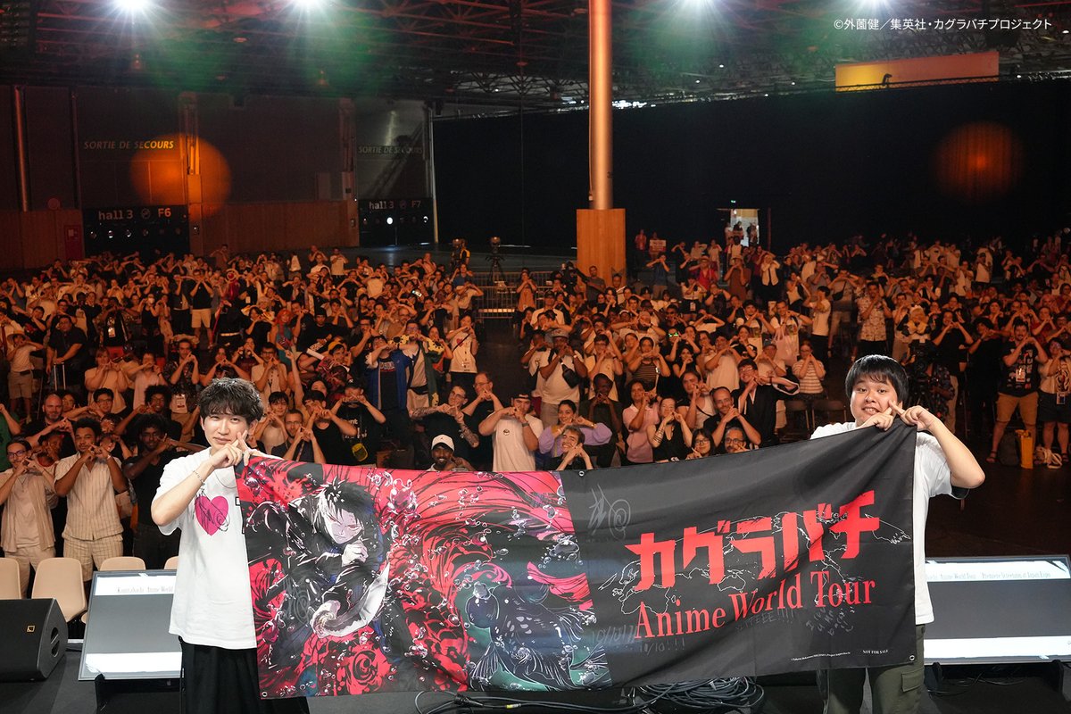 kb_anime_jp's tweet photo. /
ワールドツアー
in #JapanExpo2026 終了!
\
TVアニメ『カグラバチ』特別ステージに
ご来場いただきありがとうございました!
次なる舞台は #AnimagiC & #Otakon !
#バチポーズ #JX2026
#カグラバチ #BachiAnime https://t.co/ZyFFooaLRo
