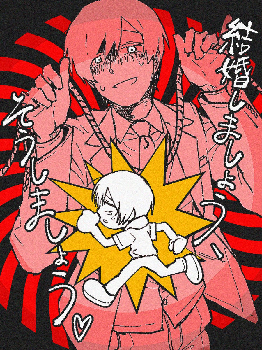 4sp1r1n_'s tweet photo. #NMKKmite
(逃げてー！！！) https://t.co/2oy2tYsDoz