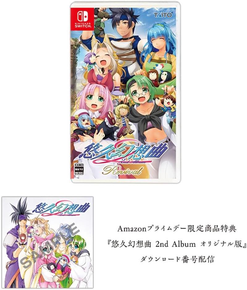 Amazonプライムデー限定商品について追記しました! ⇨Nintendo Switch Amazonプライムデー限定商品について追記しました! ⇨Nintendo Switch