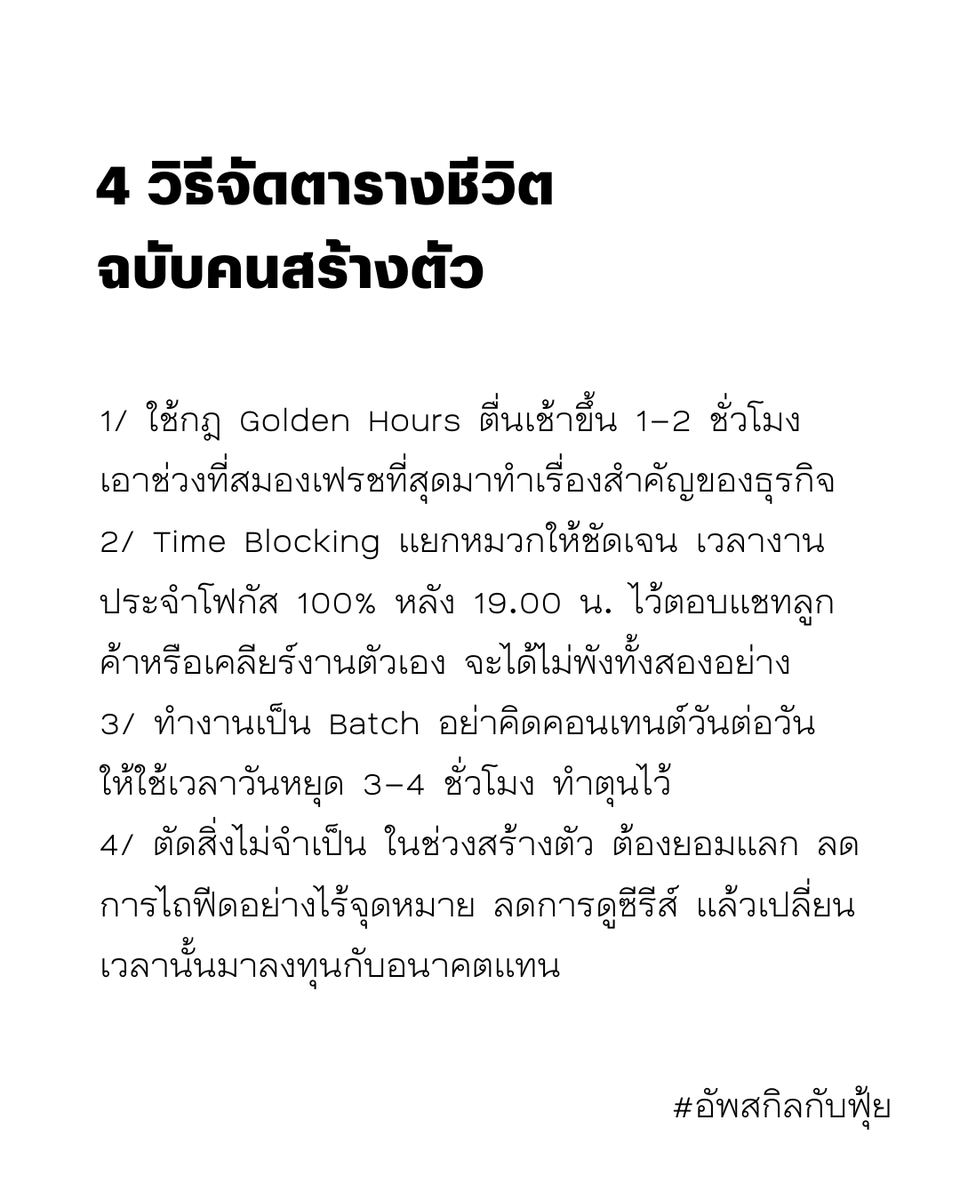 FuiiThanawat's tweet photo. 🔴 https://t.co/zXPFDU2oGM
