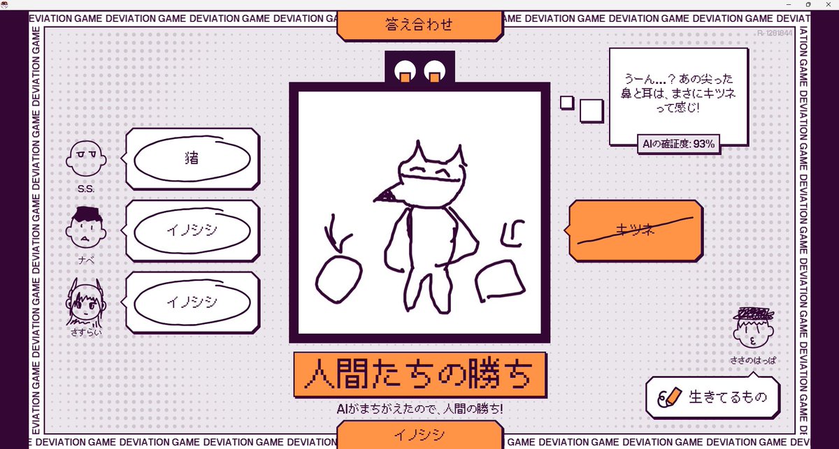 Tuner_nabe's tweet photo. #deviationgame
今日の https://t.co/avv8gGHt5Z