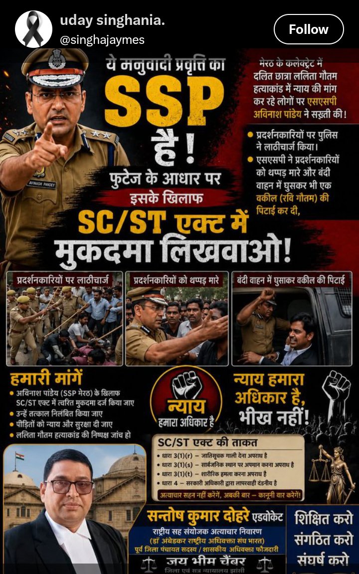 Flight_world24's tweet photo. अच्छा होगा राजनैतिक विचार अपनी नैतिक मर्यादाओं में गतिविधियों का संचालन करें। क्योंकि राजनैतिक अंबेडकर,और संवैधानिक अंबेडकर एक साथ नहीं चलाये जा सकते हैं। @Uppolice
@jhansipolice https://t.co/DGIcfW01Vc