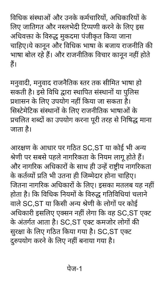 Flight_world24's tweet photo. अच्छा होगा राजनैतिक विचार अपनी नैतिक मर्यादाओं में गतिविधियों का संचालन करें। क्योंकि राजनैतिक अंबेडकर,और संवैधानिक अंबेडकर एक साथ नहीं चलाये जा सकते हैं। @Uppolice
@jhansipolice https://t.co/DGIcfW01Vc