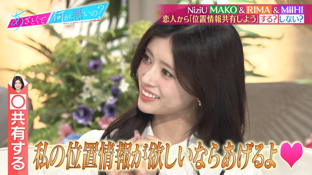 unaju8 tweet picture