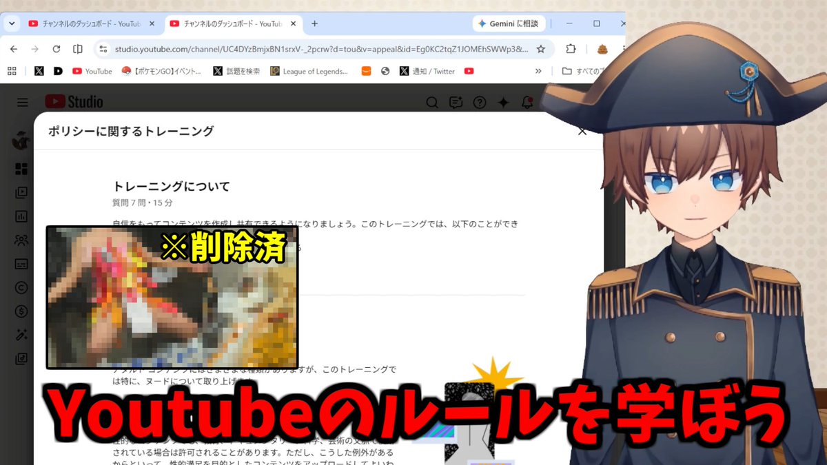 Sub_revo2's tweet photo. 動画削除されちゃった……
Youtubeのポリシーに関するトレーニングを受けて、しっかり反省し学びを活かそう！
https://t.co/Tf5Ypnje2V https://t.co/O3HAmtDXp8
