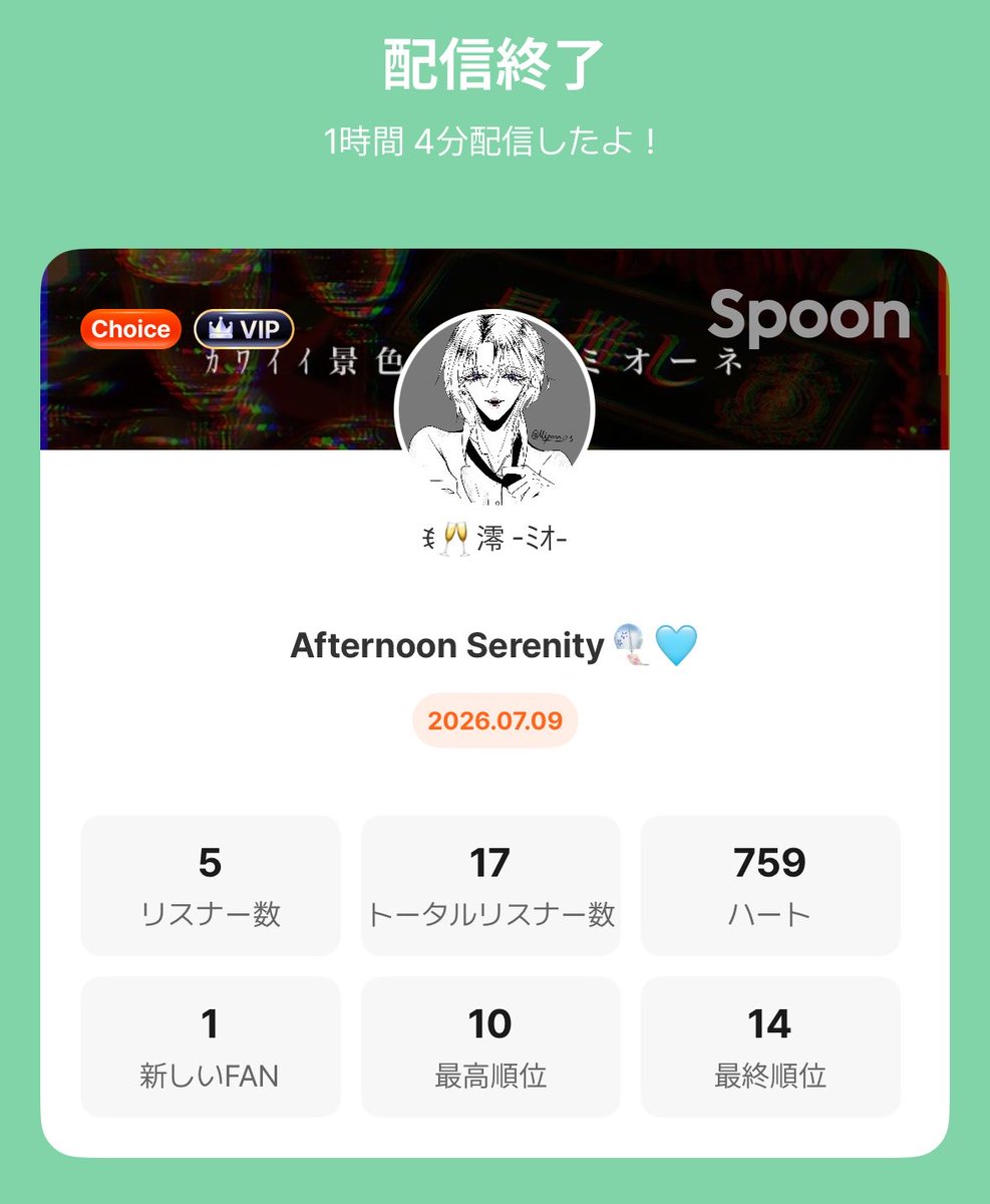 Mipoon03's tweet photo. ありがとう😭😭😭💖
───────────────────
𝑺𝑷：淶
𝑩𝑻：淶,薬指 https://t.co/MtbM6PCxJT