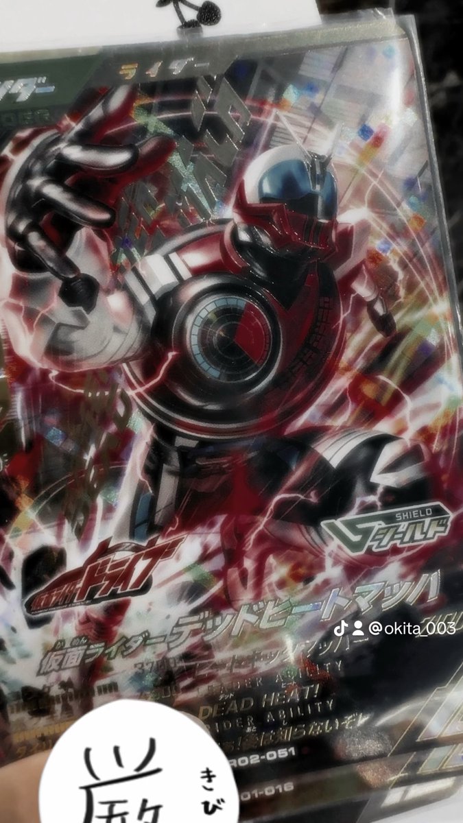 okikawa_078's tweet photo. #仮面ライダードライブ本気部と繋がりたい
このタグ見た途端に投稿したいという欲が止まらなくて
ひなちゃまのタグお借りしてしまった………
仮面ライダードライブは
愛です本当に🫵🏻🫵🏻🫵🏻
全人類見なさい https://t.co/18aSZOUQag