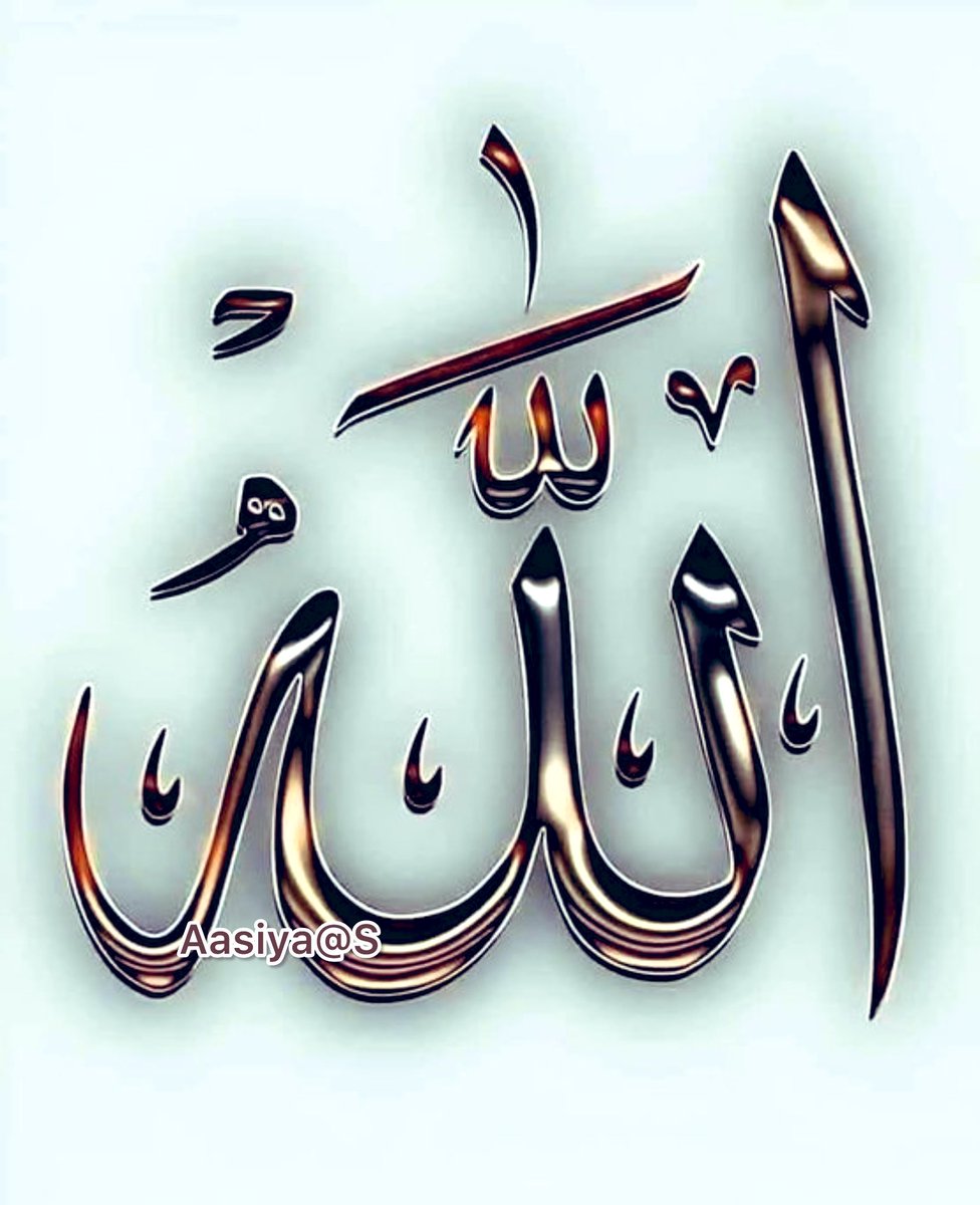 hussain786_fkh's tweet photo. The day is ending, but Allah's mercy never ends.

Sleep with a grateful heart and wake up with renewed faith. 🤍 https://t.co/4INH1lEwuW