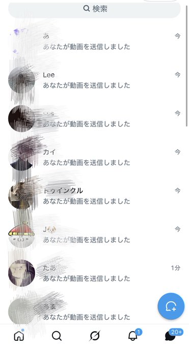 MMH74190's tweet photo. まだ業者だと思ってる人いるの？w
♡してみ！すぐ届くからw w https://t.co/OI5eL7Lfih