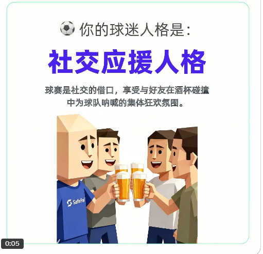 Dustbin1616's tweet photo. @SafePalCN 锁住回忆，享受朋友间的每一次相聚 https://t.co/YKJ5m0HEPK