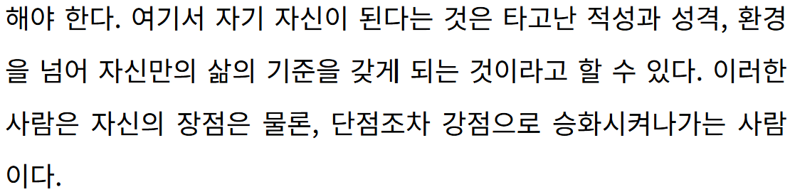 ppskyn's tweet photo. 이부분 전에 종성이가 달았던 댓글 생각이 났음 https://t.co/nwZcaS62D4