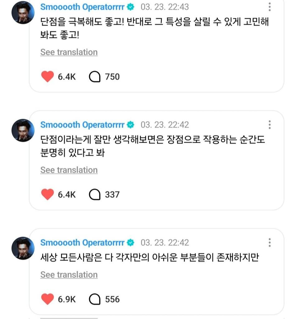 ppskyn's tweet photo. 이부분 전에 종성이가 달았던 댓글 생각이 났음 https://t.co/nwZcaS62D4