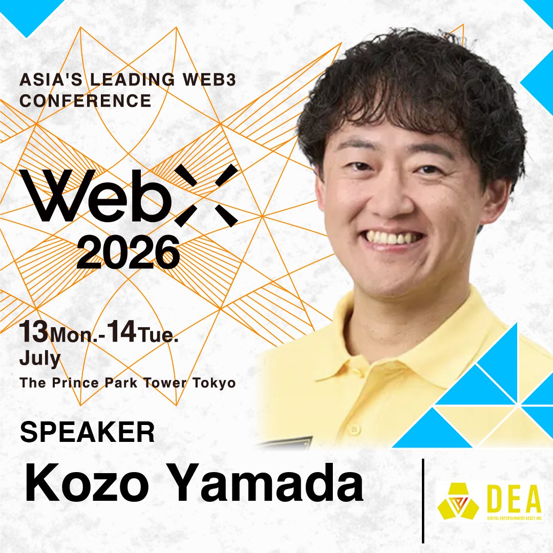 🎉#WebX2026 メインステージに #DEA Founder & Co-CEO 山田耕三が登壇