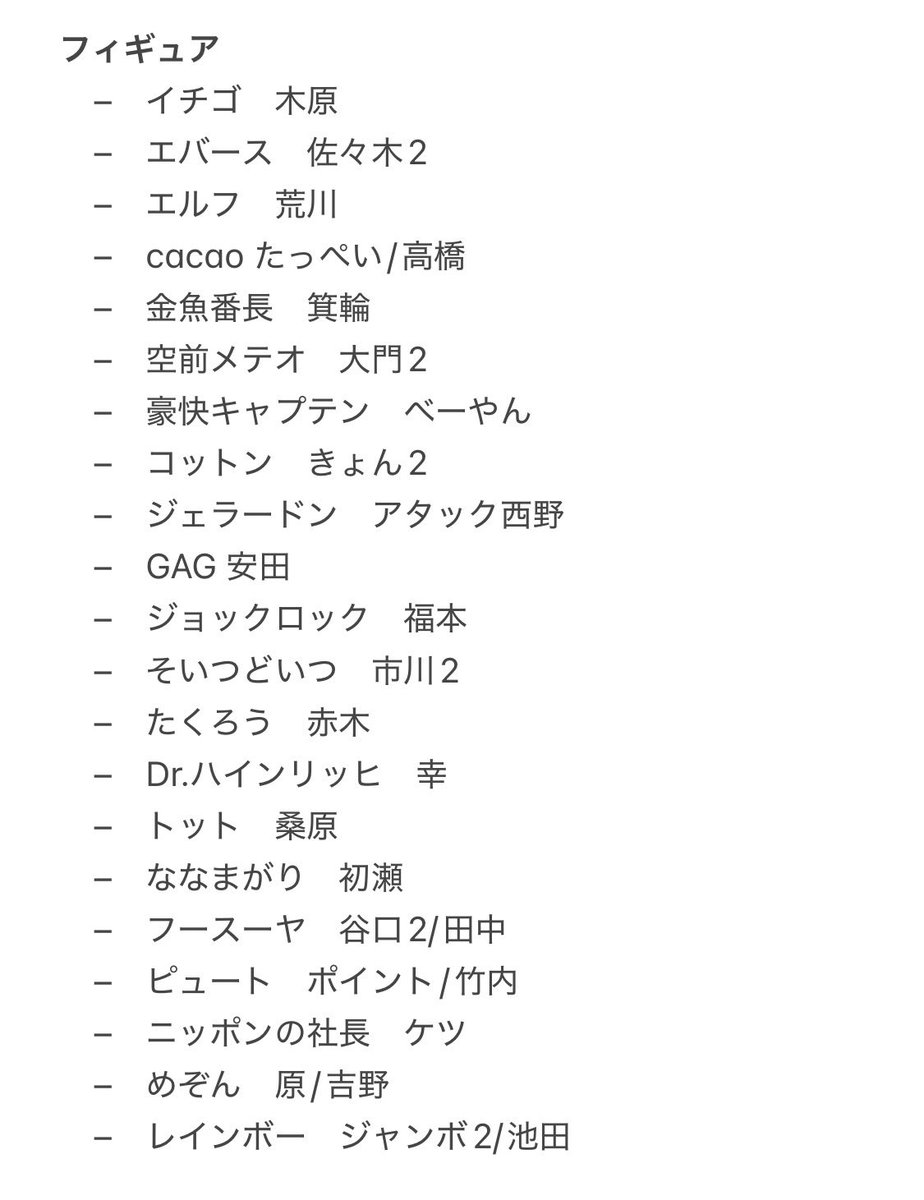取引 tweet media