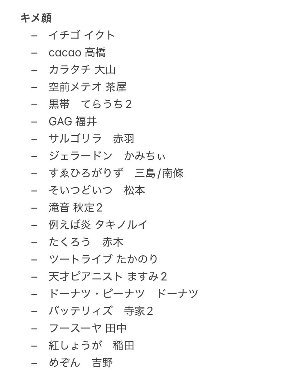 取引 tweet media