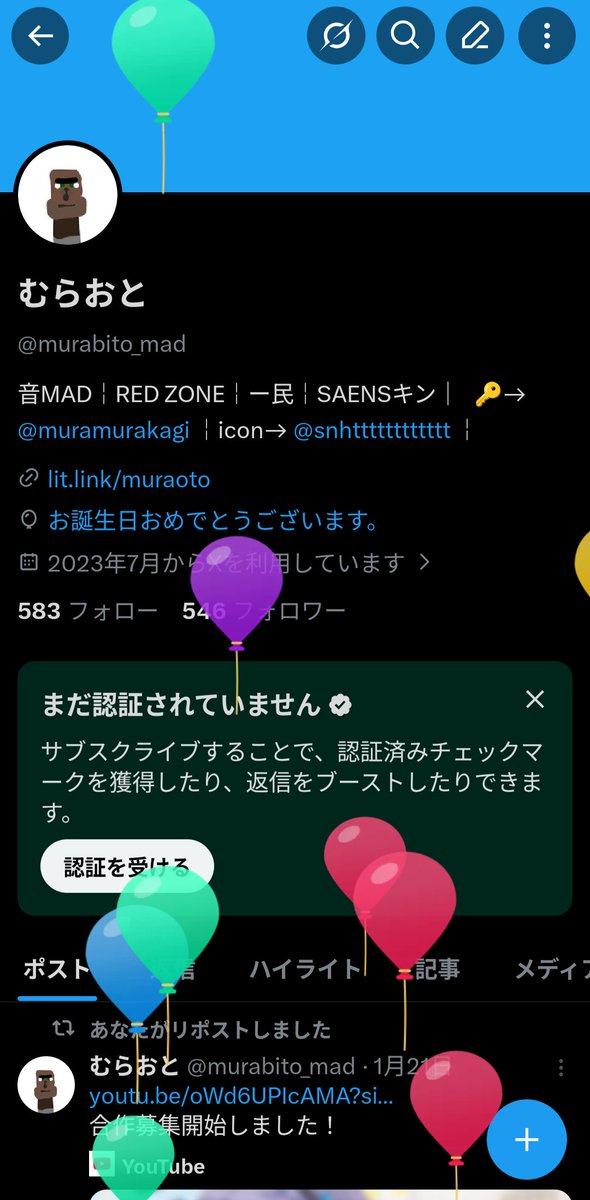 murabito_mad's tweet photo. 風船飛びました！ https://t.co/2FKD5UNih6
