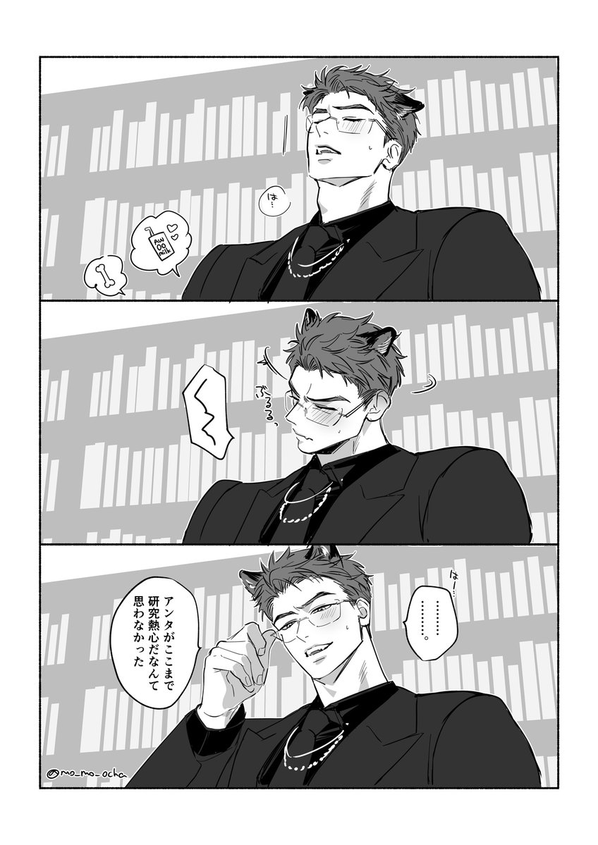 mo_mo_ocha's tweet photo. ロウ主　🐺研究 https://t.co/vQ1t6YVSPx
