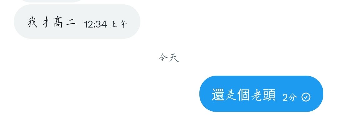 AaaaayXi's tweet photo. 對 https://t.co/sOkCOIGDNk