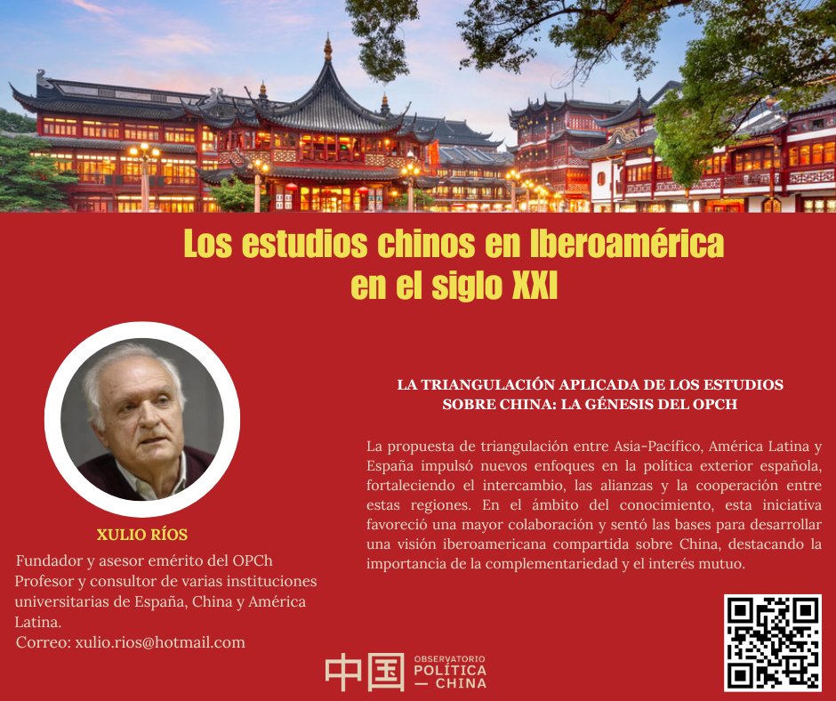 Observatoriod17's tweet photo. 📚Te invitamos a continuar este recorrido sobre "Los estudios chinos en Iberoamérica en el siglo XXI".

Conoce el capítulo "La triangulación aplicada de los estudios sobre China: la génesis del OPCh"
De @XulioRios 

🔎Disponible en #OPCh y #AVECH
#EstudiosChinos #Iberoamérica https://t.co/4ZRW6dMYwO