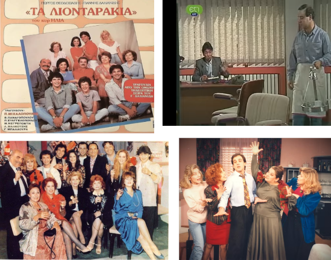 Costas_Melas's tweet photo. Για περίπου 20 χρόνια ο Δαλιανίδης παρήγαγε το ίδιο τηλεοπτικό προϊόν: Λούνα Παρκ, Τ' ανάποδα, τα Καθημερινά, Τα Λιονταράκια, Οδός Ανθέων, Το Ρετιρέ, Μικρομεσαίοι. Η μεγάλη επιτυχία ήταν το Ρετιρέ κυρίως λόγω ιδιωτικής τηλεόρασης. Σταθερή επανάληψη κάθε καλοκαίρι. https://t.co/bycvz3pwfW