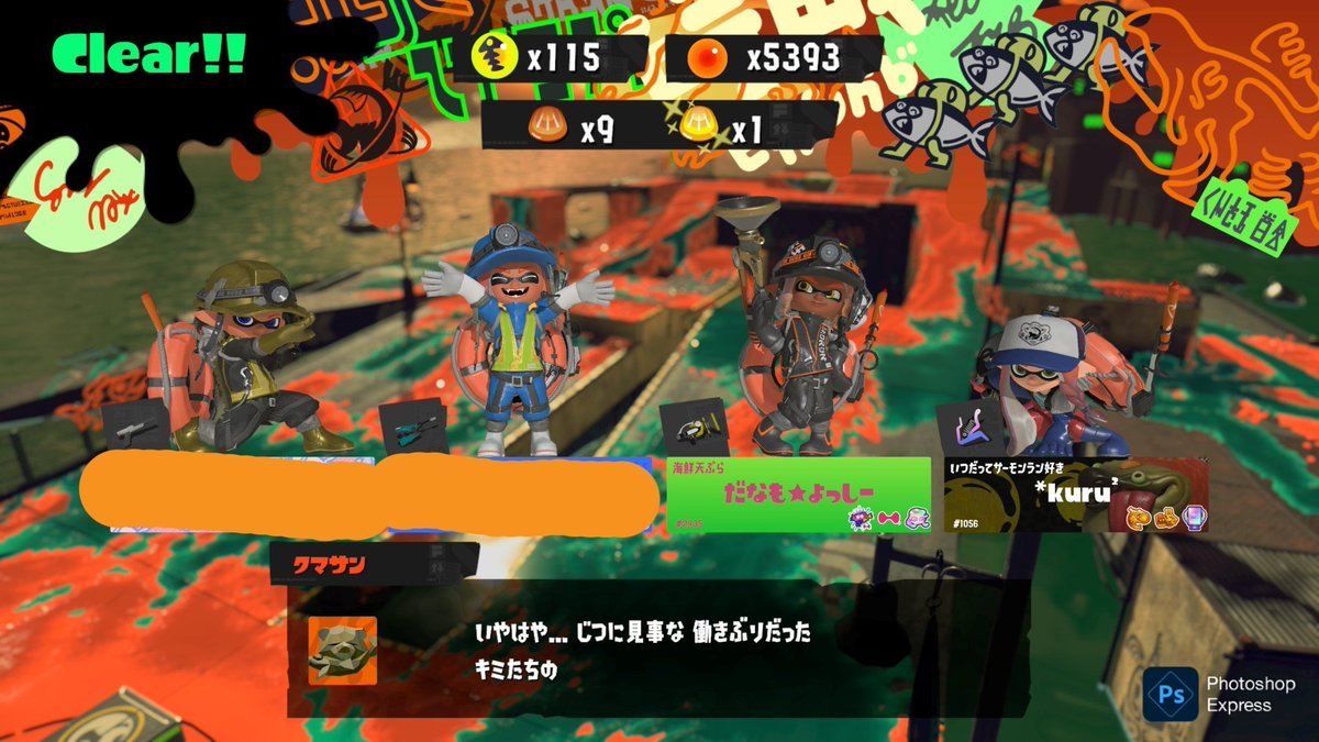kuru2_SamoRun's tweet photo. すじこカンスト！途中でFFのよっしーさんと合流！お誘いありがとうございました！楽しかったです☺️✨金ウロコナイスです！

共闘した野良の皆さんもありがとうございました！やっぱりボールド楽しー！！ https://t.co/fjkuHXwPtP