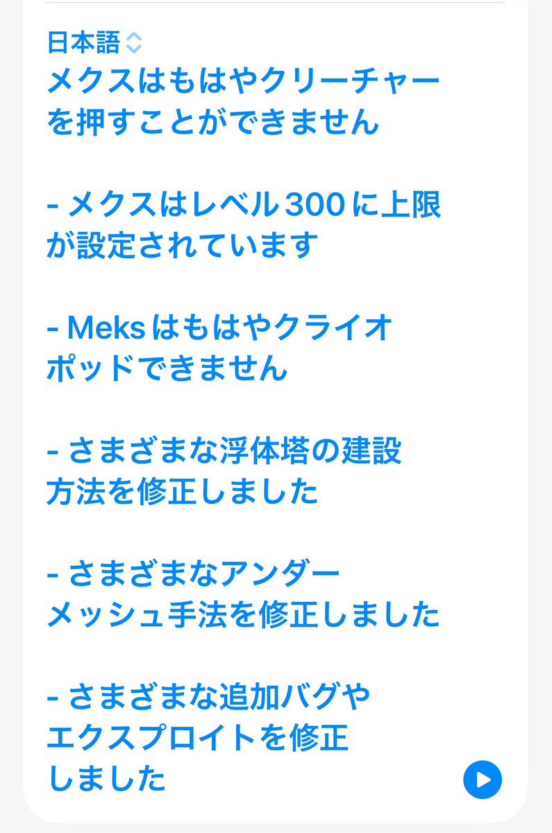7OFsoGrAyB0VPn1's tweet photo. まーた変なアプデが来たよ

#arkモバイル2
#arkmobile2
#arkultimatemobileedition https://t.co/mwZMs8lUfM